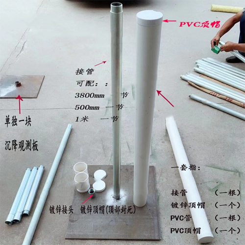 榆林沉降板施工案例